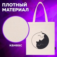 Сумка шоппер BRAUBERG 271901