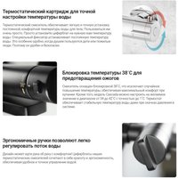 Смеситель Deante Titanium BCH D1BT