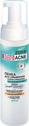 Belita Пенка для умывания Zone Stop Acne Глубоко очищающая 175 мл