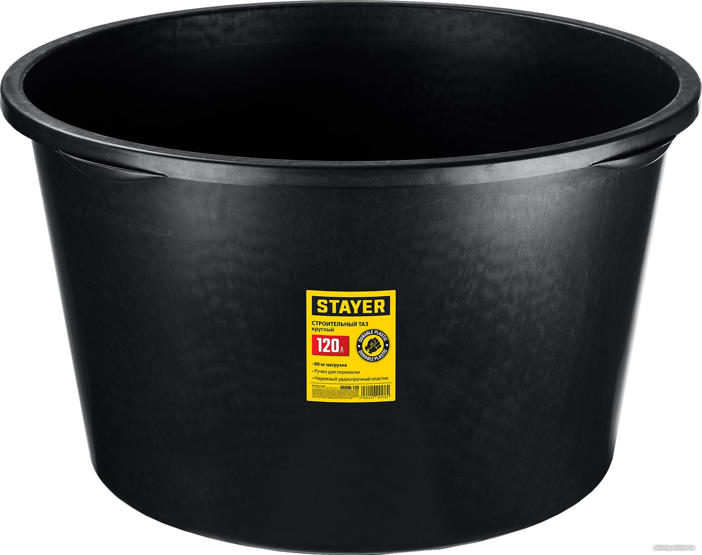 Таз хозяйственный Stayer Master 06098-120