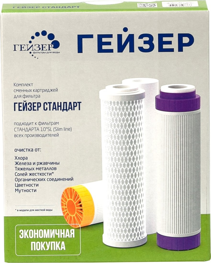 

Комплект картриджей Гейзер С-1 для Гейзер Стандарт