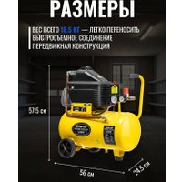 Компрессор Garvill CE524F