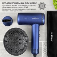 Фен Holt HT-HDS-002