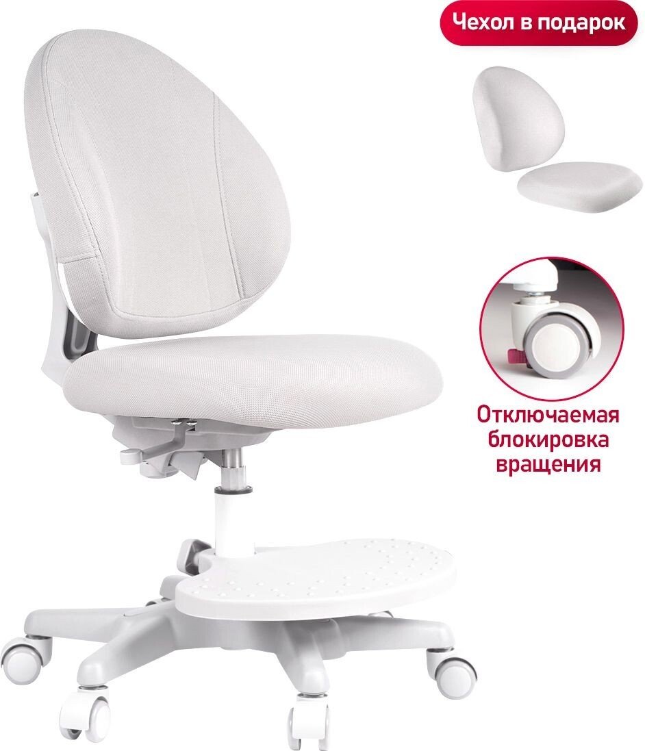 

Детское ортопедическое кресло Anatomica Arriva с подставкой для ног (серый)