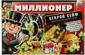 

Настольная игра Умные игры Миллионер. Открой сейф 4650250540274
