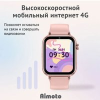 Детские умные часы Aimoto Concept (розовый)