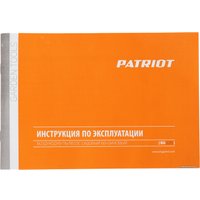 Ручная воздуходувка Patriot BG 225 755100126