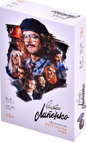 Карточная игра New Making Studio Внутри Лапенко