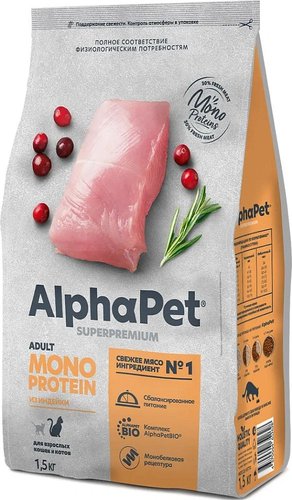 Сухой корм для кошек AlphaPet Superpremium Monoprotein Cat Adult Индейка 3 кг