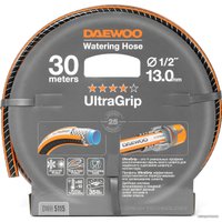 Шланг Daewoo Power UltraGrip DWH 5115 (1/2'', 30 м)