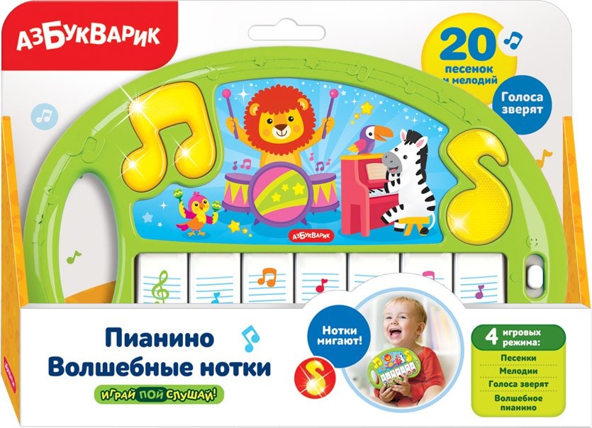 

Пианино/синтезатор Азбукварик Волшебные нотки 4680019285528 (зеленый)