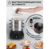 Пароварка GFgril GFS-11D