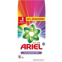 Стиральный порошок Ariel Color 12 кг