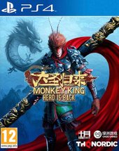 Monkey King: Hero Is Back