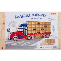 Сборная модель Woody Большая парковка на колесах 02703