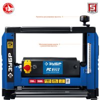 Рейсмусовый станок Зубр Профессионал РС-320