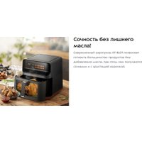 Аэрогриль (аэрофритюрница) Kitfort KT-8107