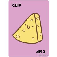 Настольная игра Мир Хобби Тако, кот, коза, сыр, пицца