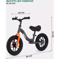 Беговел MOWbaby Glory MC002 (серый)