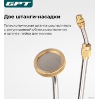 Аккумуляторный опрыскиватель GPT Storm Gun 5 GPT DF-В5Li