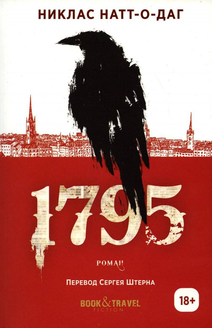 

Книга издательства Рипол Классик. 1795 9785386147723 (Натт-о-Даг Н.)