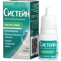 Препараты для лечения заболеваний глаз и ушей Alcon Систейн Ультра Плюс 10 мл в Бресте