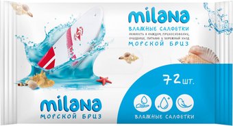 Milana Морской бриз (72 шт)