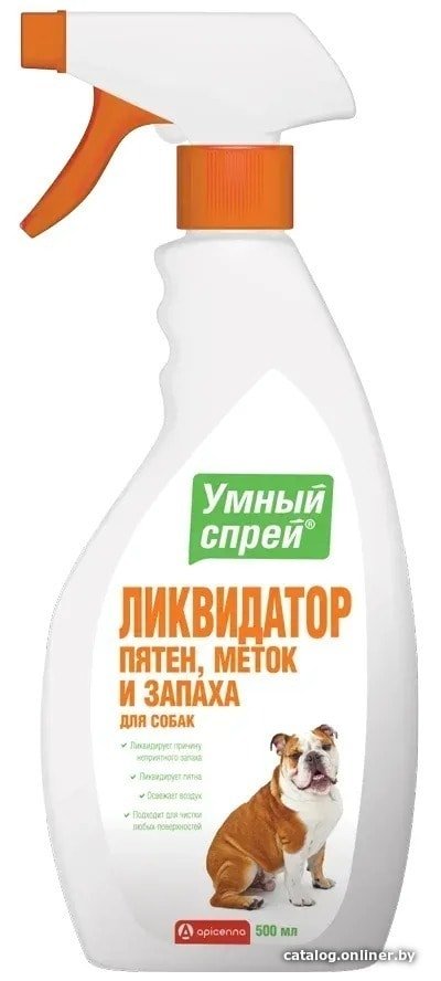 Средство универсальное Apicenna Умный спрей ликвидатор пятен меток и запаха для собак 500 мл