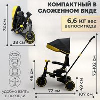 Детский велосипед Bubago Malanka BG 211-1 (черный)