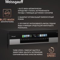 Отдельностоящая посудомоечная машина Weissgauff DW 6140 Inverter Real Touch AutoOpen