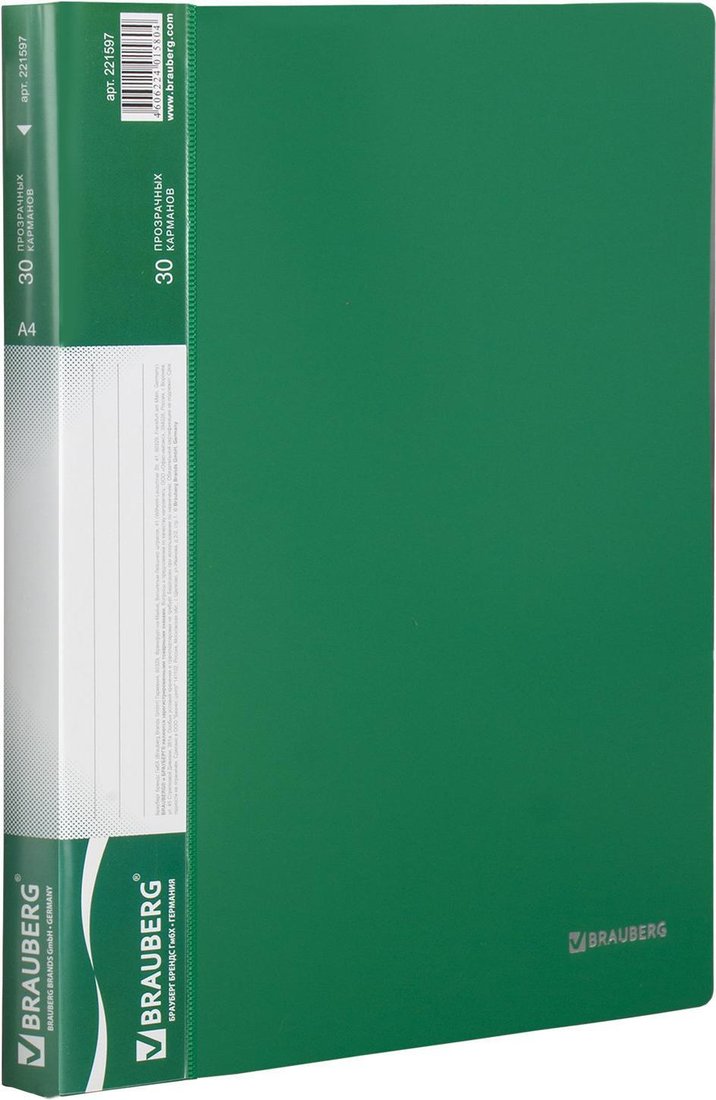 

Папка для бумаг BRAUBERG 221597 (зеленый)