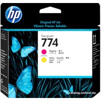 Картридж HP 774 P2V99A