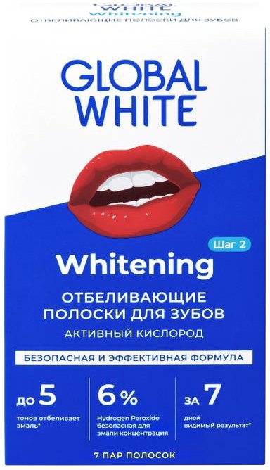 

Отбеливающие полоски Global White Активный кислород 7 дней