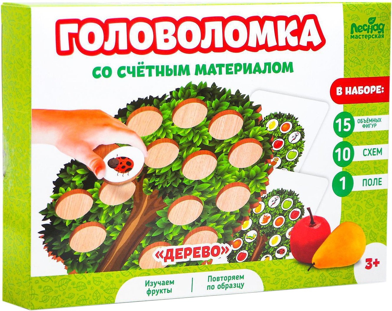 

Головоломка Лесная мастерская Дерево Головоломка 5079169