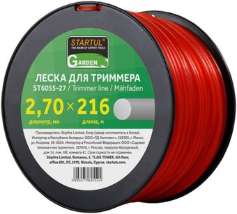 Леска для триммера Startul ST6055-27
