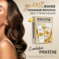 Подарочный набор Pantene Pro-V Интенсивное восстановление, шампунь 250 мл + бальзам для волос 180 мл