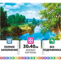 Алмазная мозаика  Остров Сокровищ На берегу реки 662407