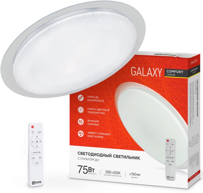 

Светильник-тарелка In Home Comfort Galaxy 75Вт 230В 3000-6500K 6000Лм 560x85мм с пультом ДУ 4690612034812