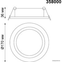 Точечный светильник Novotech Stern 358000