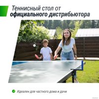 Теннисный стол Unix Line Outdoor 6мм (серый)