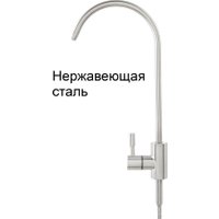 Стационарная система "под мойкой" Atoll Slim D-40s