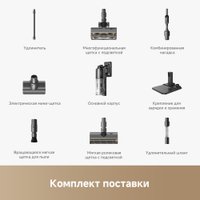 Пылесос Dreame Cordless Vacuum Cleaner Z20 Essential VZV24A (евровилка)