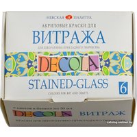 Акриловые краски Decola для витража 42411064 (6 цв)