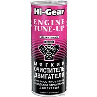 Присадка в масло Hi-Gear Engine Tune-Up 444 мл (HG2207)