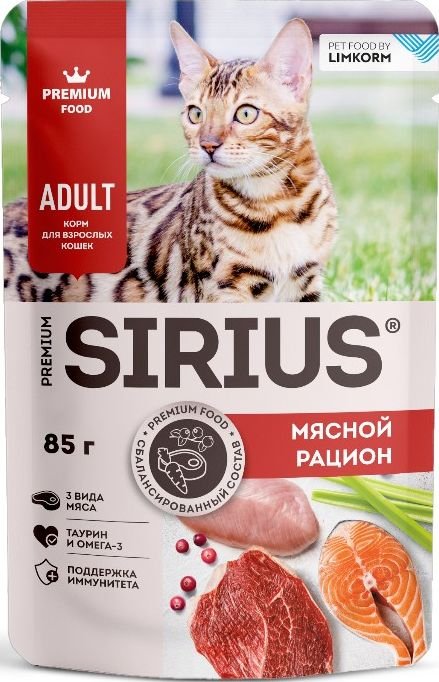 

Пресервы Sirius для кошек мясной рацион 85 г
