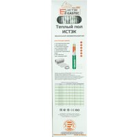 Нагревательный мат Eastec ECM-0.5