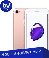 

Смартфон Apple iPhone 7 32GB Восстановленный by Breezy, грейд B (розовое золото)