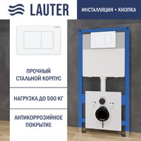 Инсталляция для унитаза Lauter 21901001 с кнопкой 219702J (белый)