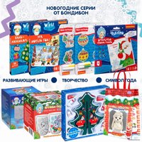 3Д-пазл Bondibon Снеговик ВВ5642