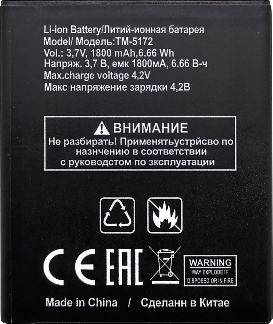 

Аккумулятор для телефона TeXet TM-5172